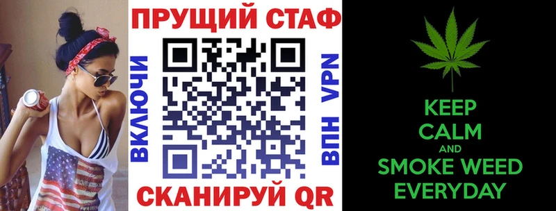 Сколько стоит Черемхово ГАШИШ Alpha PVP Метадон Бошки Шишки Меф