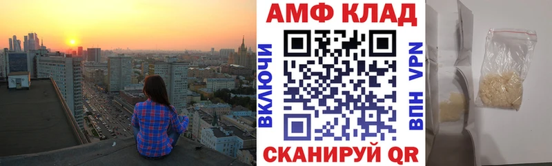 Amphetamine 97%  Черемхово 
