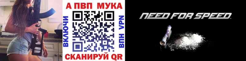 Alpha PVP крисы CK  как найти   Черемхово 
