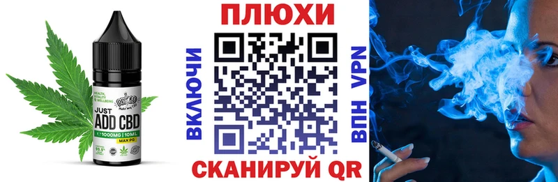 Печенье с ТГК марихуана  Черемхово 