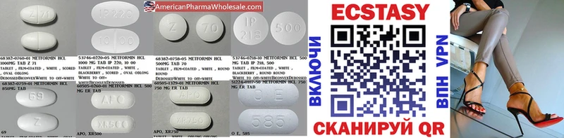 площадка формула  Черемхово  Ecstasy круглые  блэк спрут ТОР 
