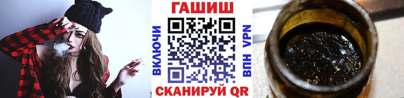 ГАШ ice o lator Черемхово