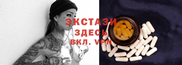 кокаин премиум Вяземский