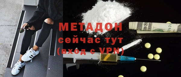 ECSTASY Вязники