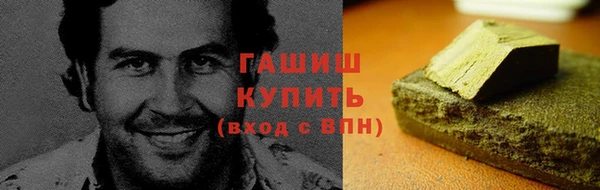 кокаин колумбия Вязьма