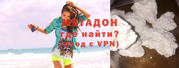 кокаин премиум Вяземский