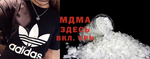 ECSTASY Вязники