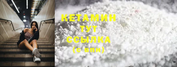 кокаин премиум Вяземский