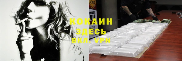 кокаин премиум Вяземский