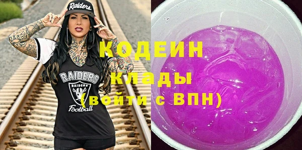 кокаин колумбия Вязьма