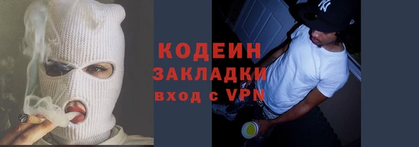 кокаин премиум Вяземский
