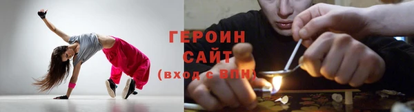 кокаин премиум Вяземский