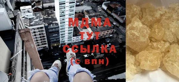 кокаин премиум Вяземский
