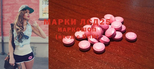 ECSTASY Вязники