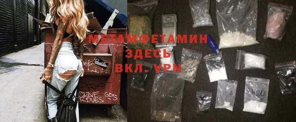 ECSTASY Вязники