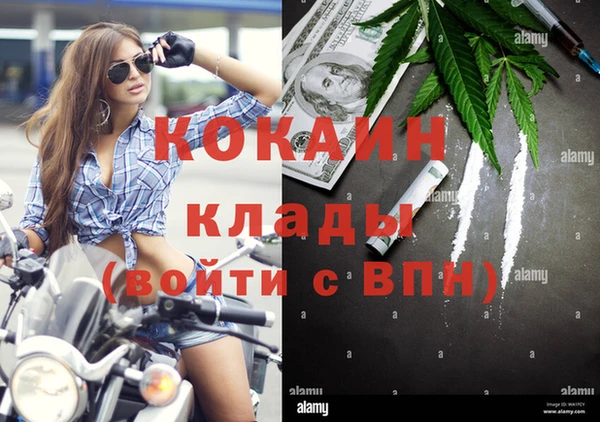 кокаин премиум Вяземский