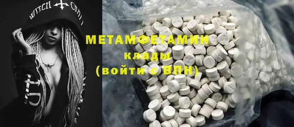 ECSTASY Вязники