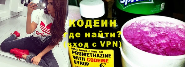 кокаин колумбия Вязьма