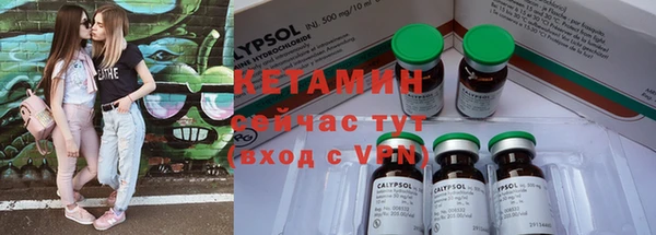кокаин премиум Вяземский