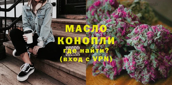 кокаин премиум Вяземский