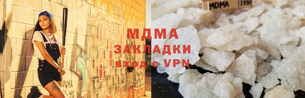 кокаин колумбия Вязьма