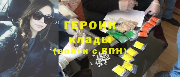 кокаин премиум Вяземский
