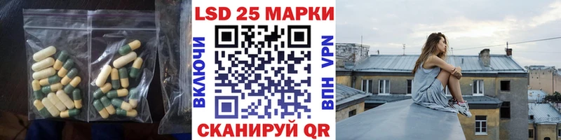 Лсд 25 экстази кислота  Черемхово 