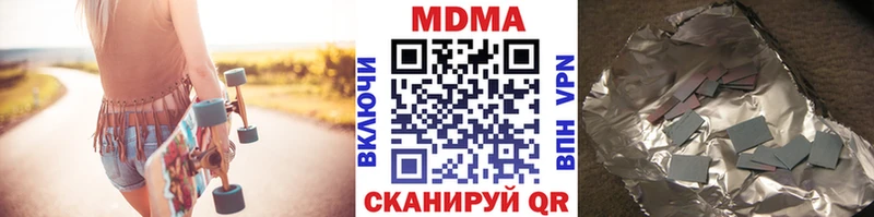 цена   Черемхово  kraken ССЫЛКА  мориарти какой сайт  MDMA молли 