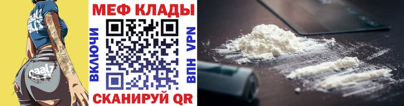 МЯУ-МЯУ 4 MMC  Черемхово 