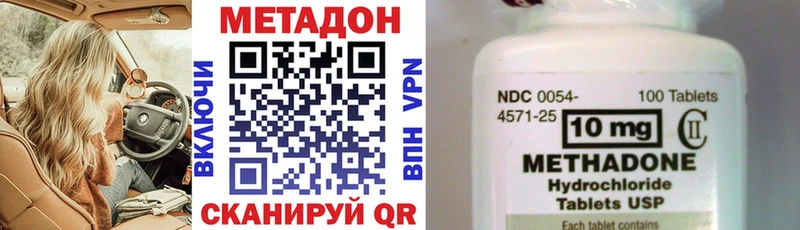 дарнет шоп  Черемхово  Метадон кристалл 