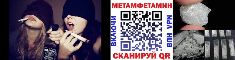 продажа наркотиков мориарти телеграм Первитин Декстрометамфетамин 99.9% Черемхово