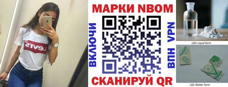 где продают наркотики  Черемхово  Наркотические марки 1500мкг 