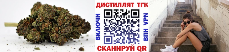 ТГК концентрат  магазин  наркотиков  гидра как войти  Черемхово 
