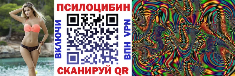 Галлюциногенные грибы MAGIC MUSHROOMS  Черемхово 